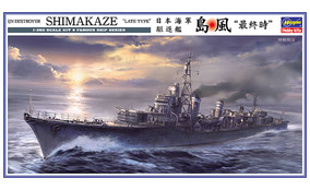 Эсминец IJN Shimakaze 島風 ''Поздний тип''