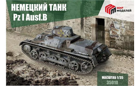 Немецкий легкий танк Т-1 (Pz.Kpfw.I Ausf.В)
