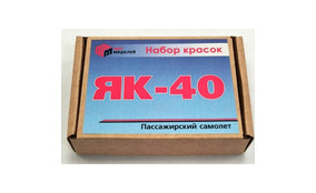 Набор красок на ЯК-40
