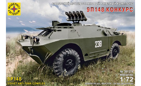 Советский противотанковый комплекс 9П148 