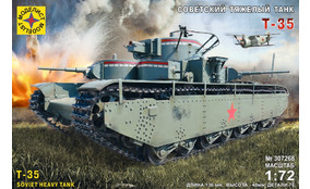 Советский тяжелый танк Т-35