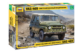 Советский военный внедорожник УАЗ-469