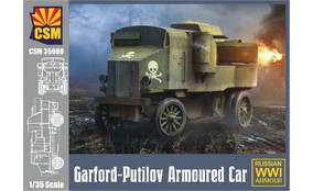 Garford-Putilov
