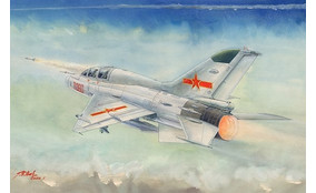 JJ-7 Trainer
