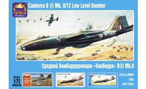 Средний бомбардировщик 