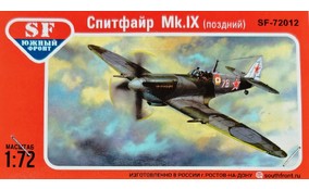 Спитфайр  Mk.IX (поздний)