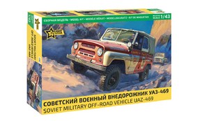 Советский военный внедорожник УАЗ-469