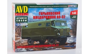 Горьковский внедорожник 66-32