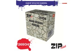 Набор красок (камень) 6 шт.