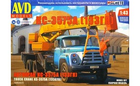 Автокран КС-3575А (133ГЯ)