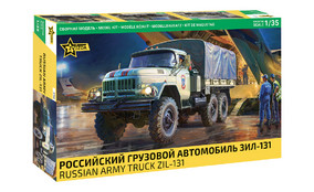Российский грузовой автомобиль ЗиЛ-131
