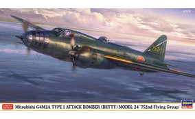 Бомбардировщик Mitsubishi G4M2A Тип 1 (Betty) Модель 24 (Limited Edition)