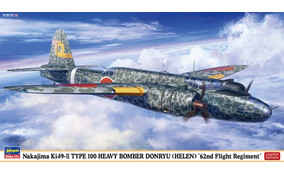 Тяжелый бомбардировщик Nakajima Ki-49 Тип 100 