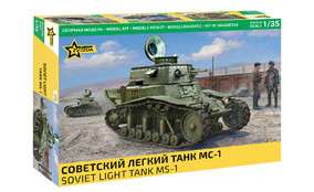 Советский легкий танк МС-1