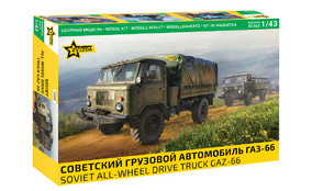 Советский грузовой автомобиль ГАЗ-66